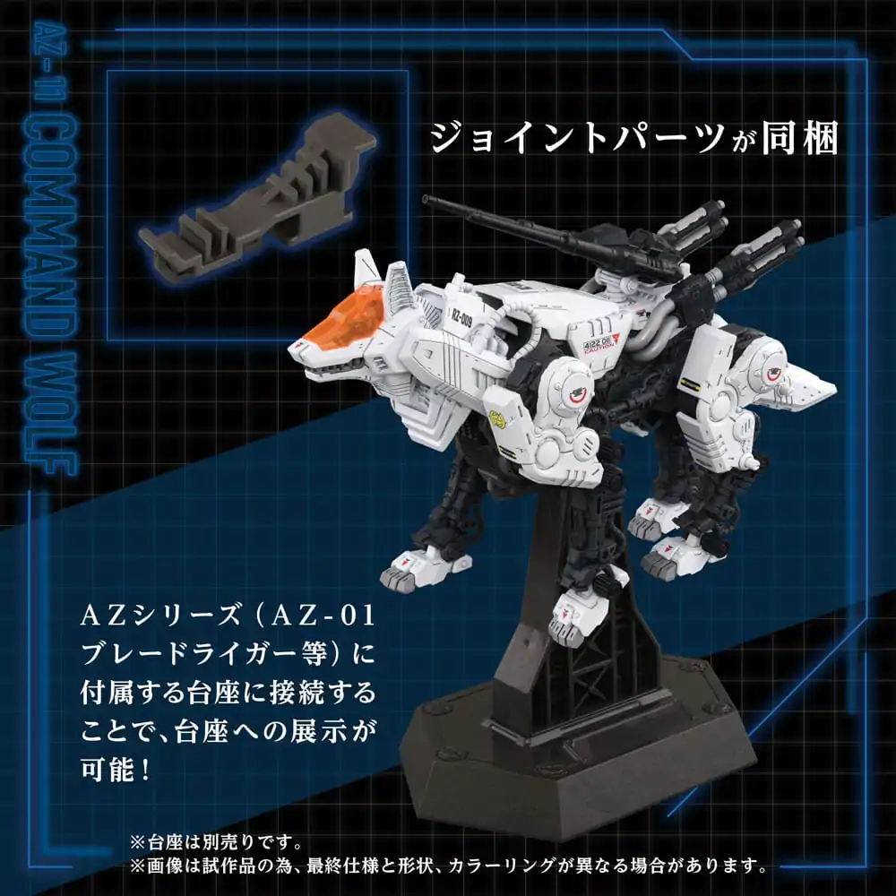Zoids 1/72 AZ-11 Command Wolf Műanyag modell készlet 20 cm termékfotó