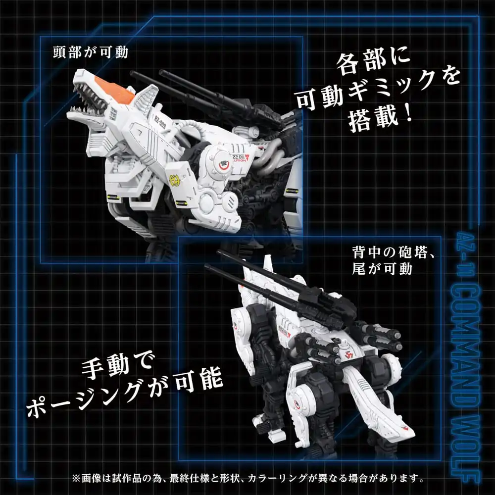 Zoids 1/72 AZ-11 Command Wolf Műanyag modell készlet 20 cm termékfotó