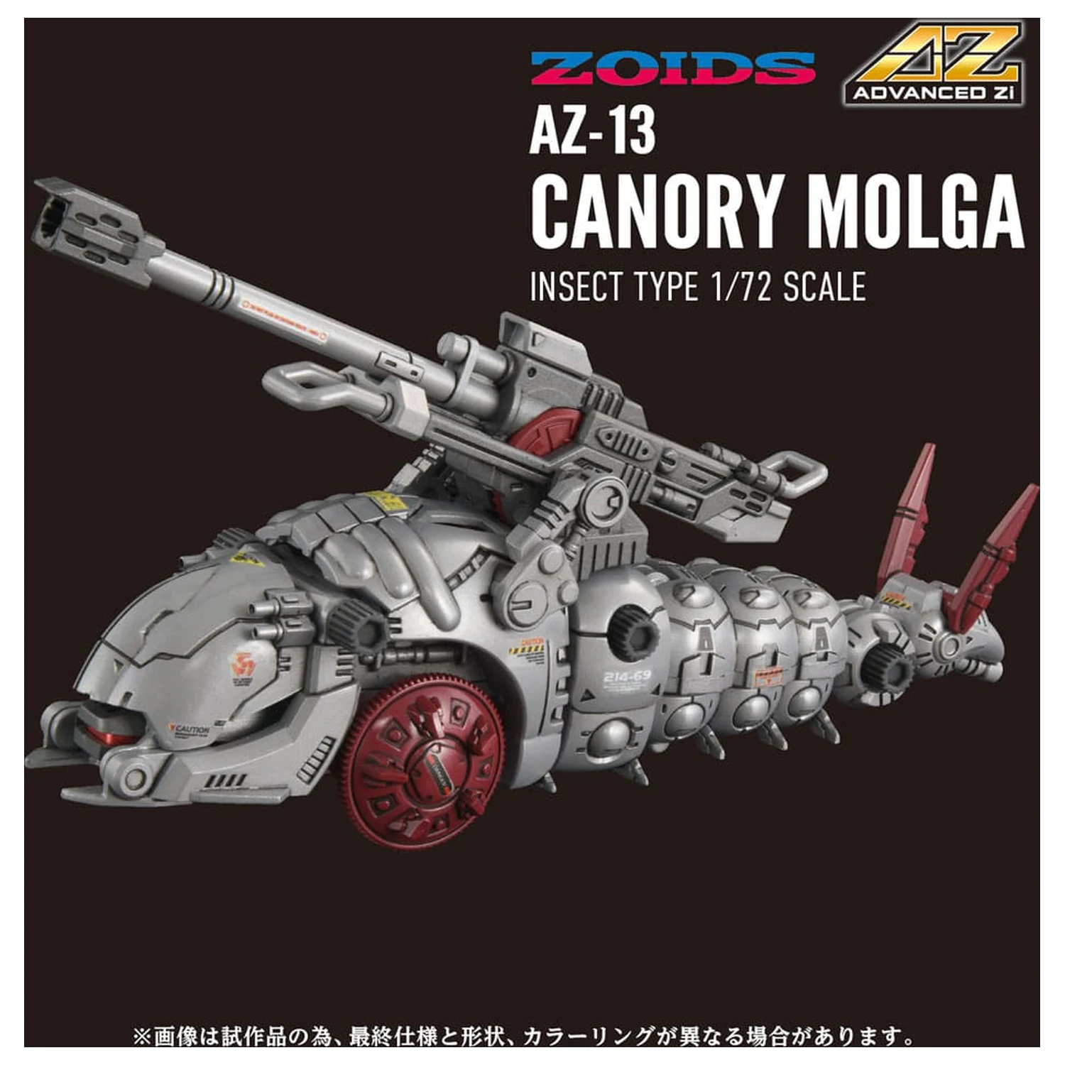 Zoids 1/72 AZ-13 Canory Molga Műanyag modell készlet 19 cm termékfotó