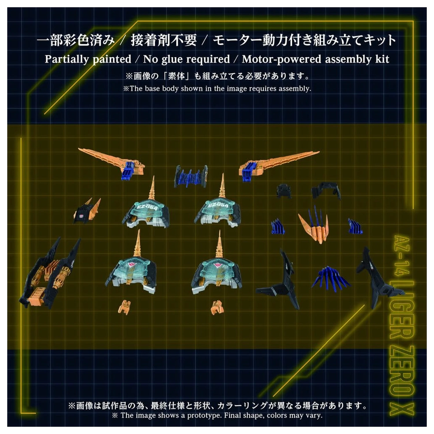 Zoids 1/72 AZ-14EX Liger Zero X Unit Műanyag modell készlet 43 cm  termékfotó