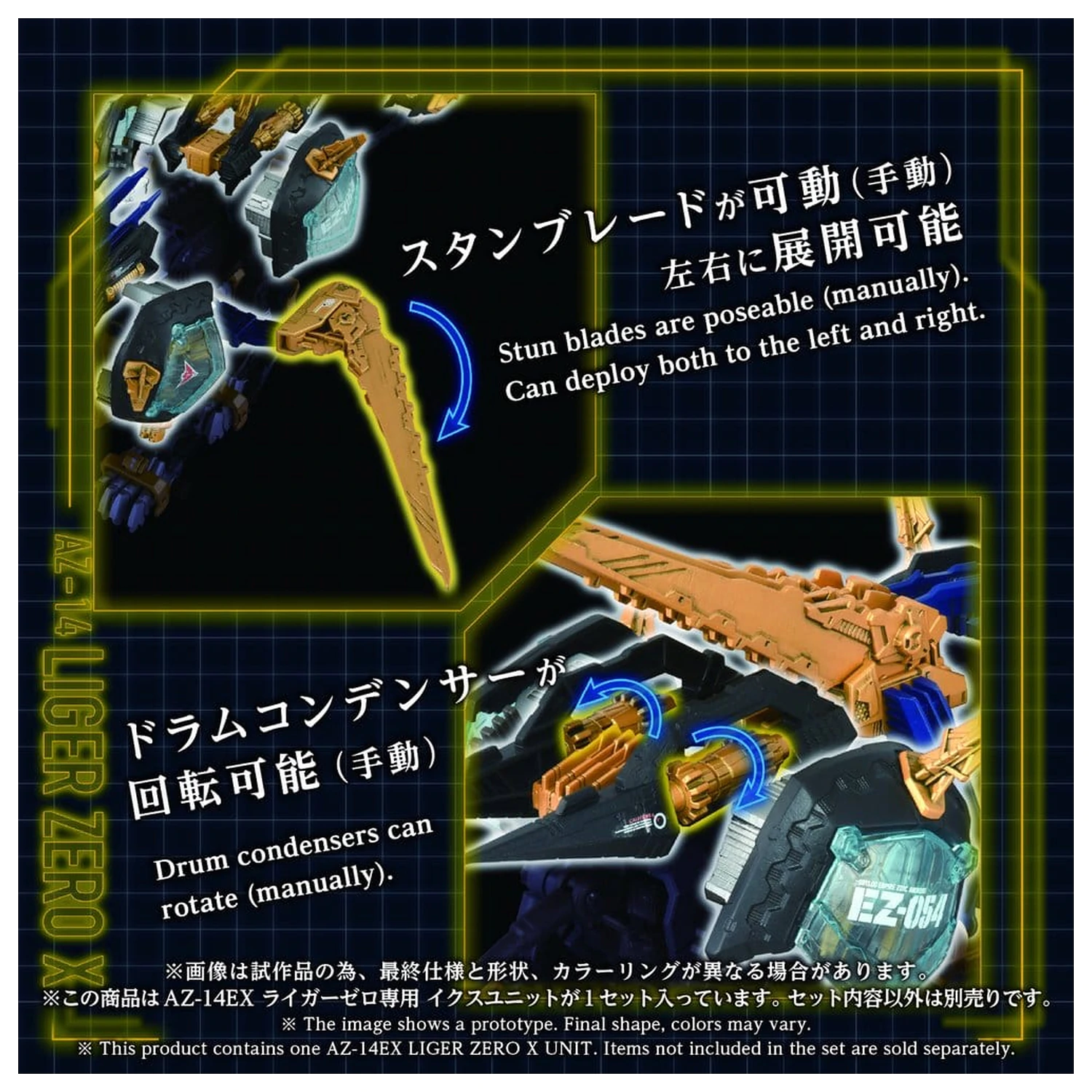 Zoids 1/72 AZ-14EX Liger Zero X Unit Műanyag modell készlet 43 cm  termékfotó