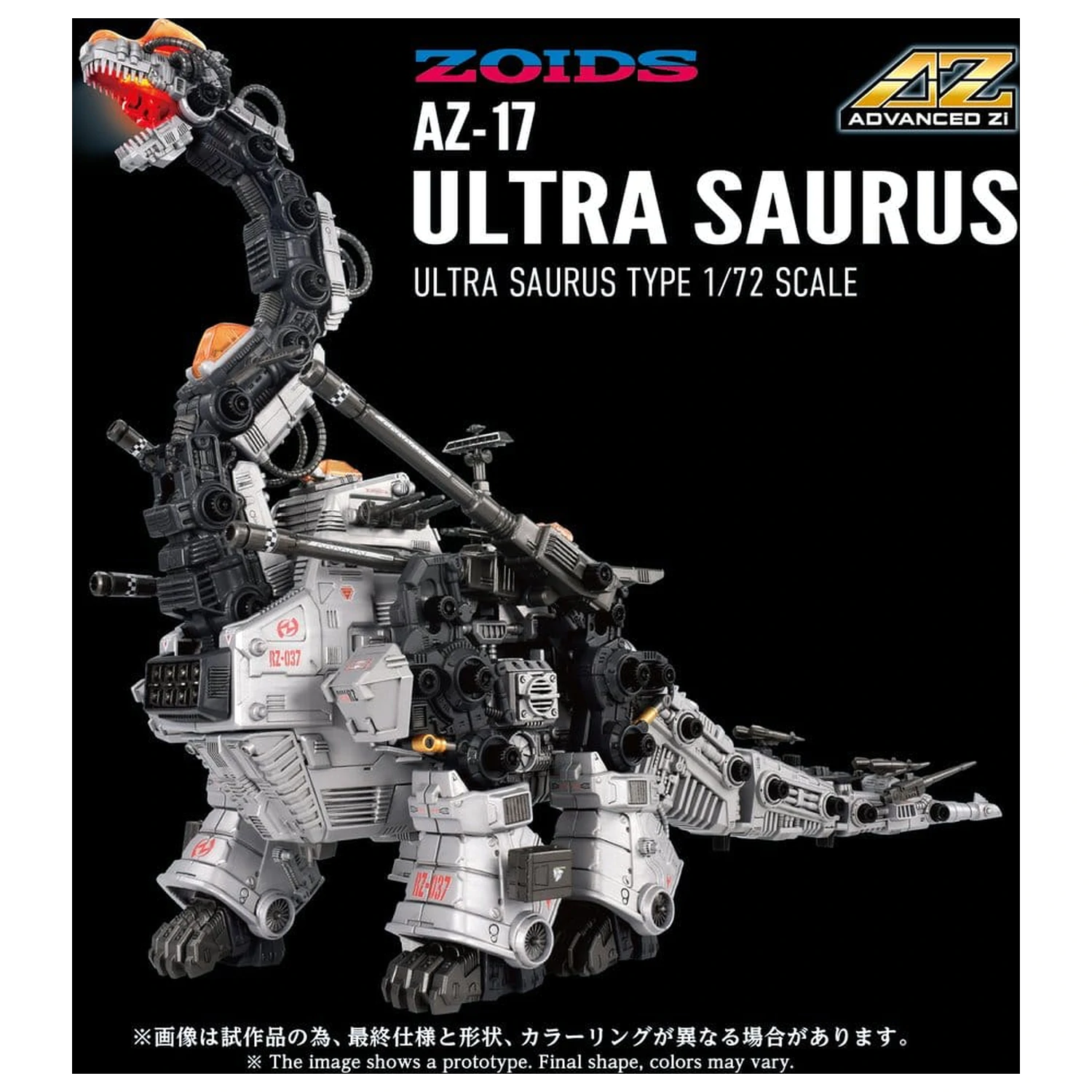 Zoids 1/72 AZ-17 Ultra Saurus műanyag modell készlet 58 cm termékfotó