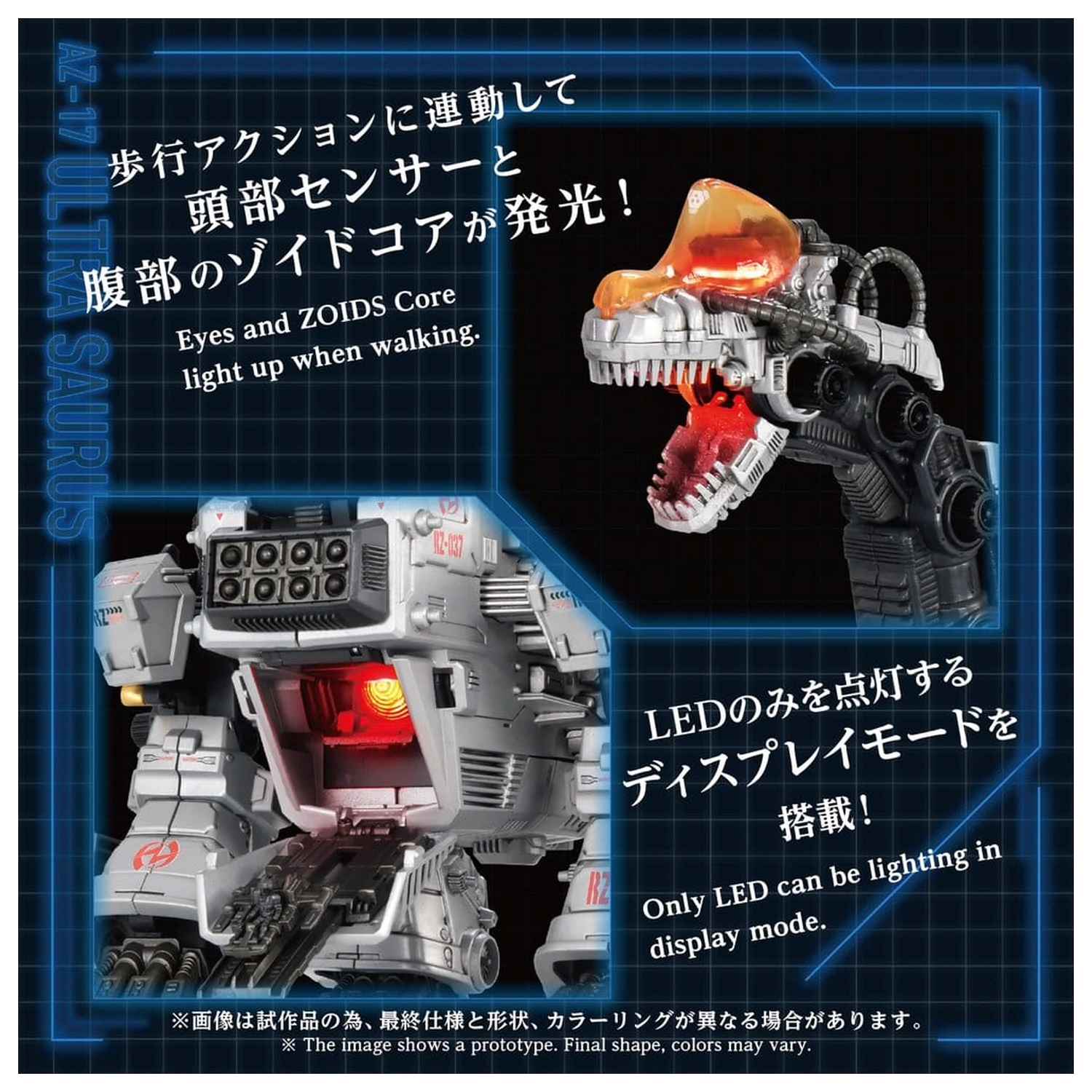 Zoids 1/72 AZ-17 Ultra Saurus műanyag modell készlet 58 cm termékfotó