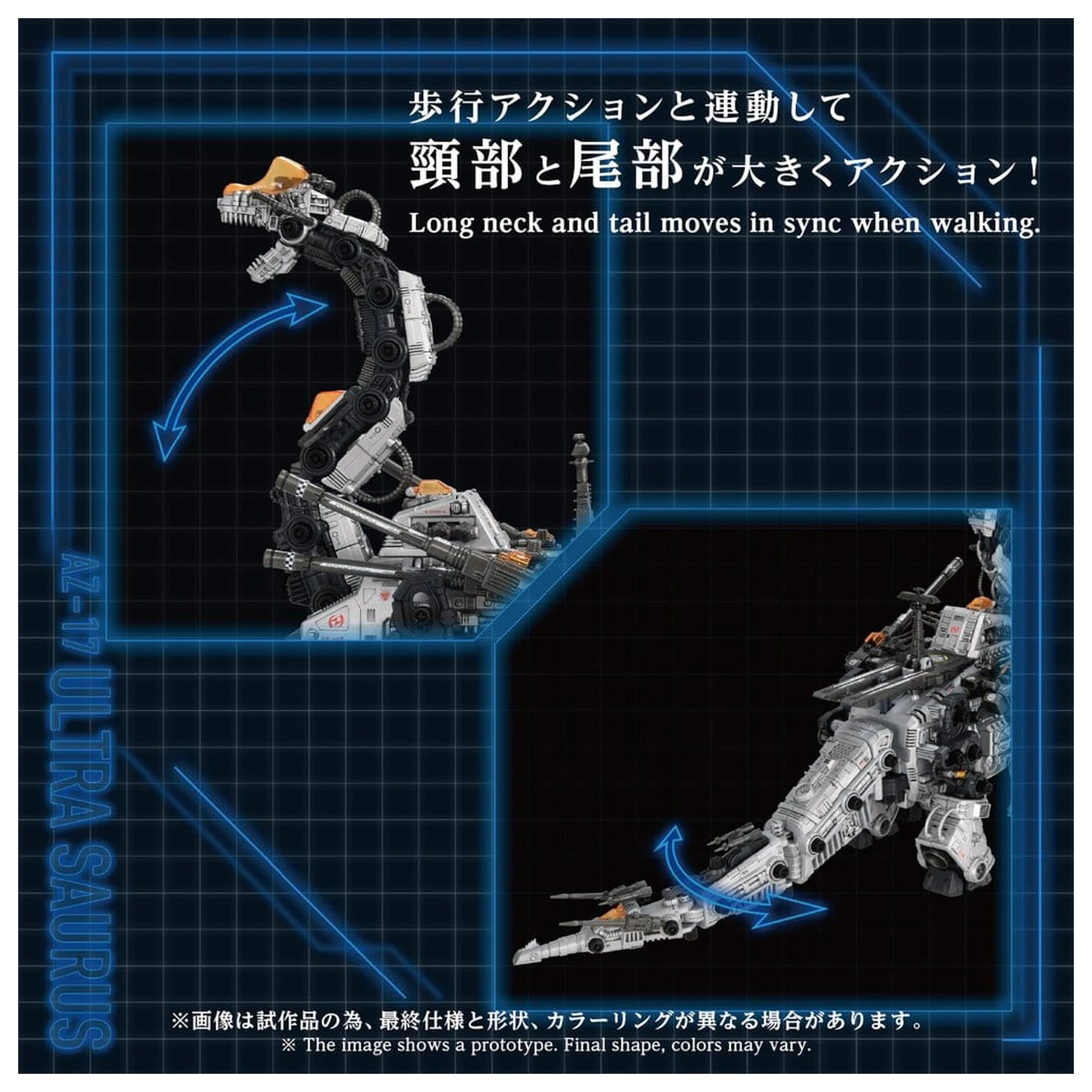 Zoids 1/72 AZ-17 Ultra Saurus műanyag modell készlet 58 cm termékfotó