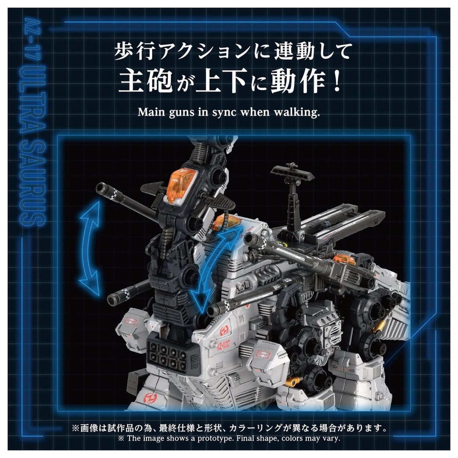 Zoids 1/72 AZ-17 Ultra Saurus műanyag modell készlet 58 cm termékfotó