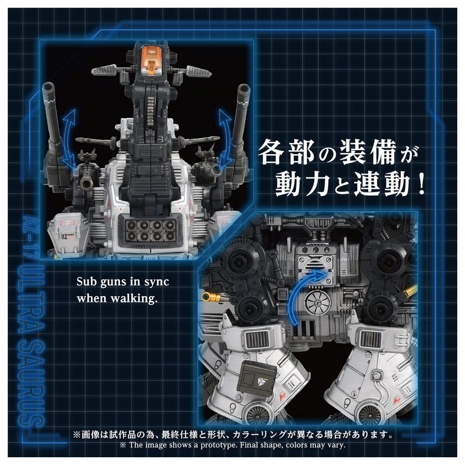 Zoids 1/72 AZ-17 Ultra Saurus műanyag modell készlet 58 cm termékfotó