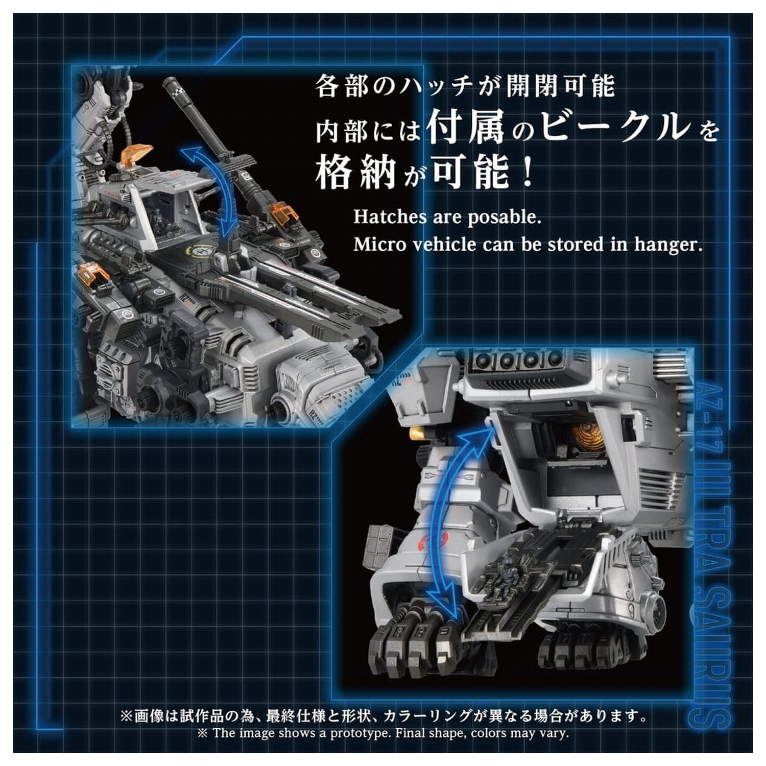 Zoids 1/72 AZ-17 Ultra Saurus műanyag modell készlet 58 cm termékfotó