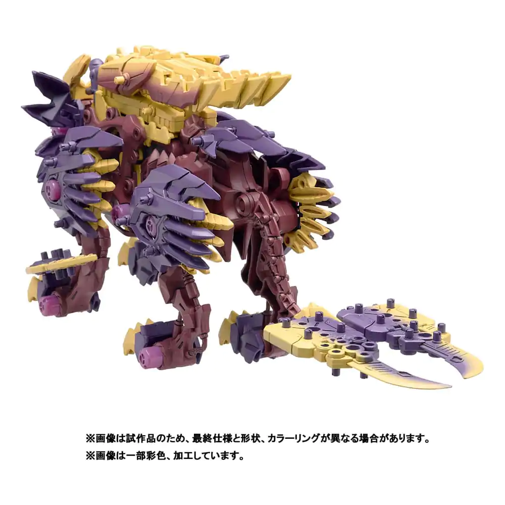 Zoids 1/72 Beast Liger Magaimagado Műanyag modell készlet termékfotó