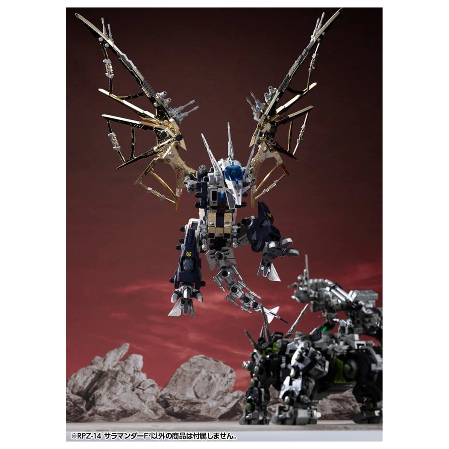 Zoids 1/72 RPZ-14 Salamander F2 Műanyag modell készlet 61 cm termékfotó