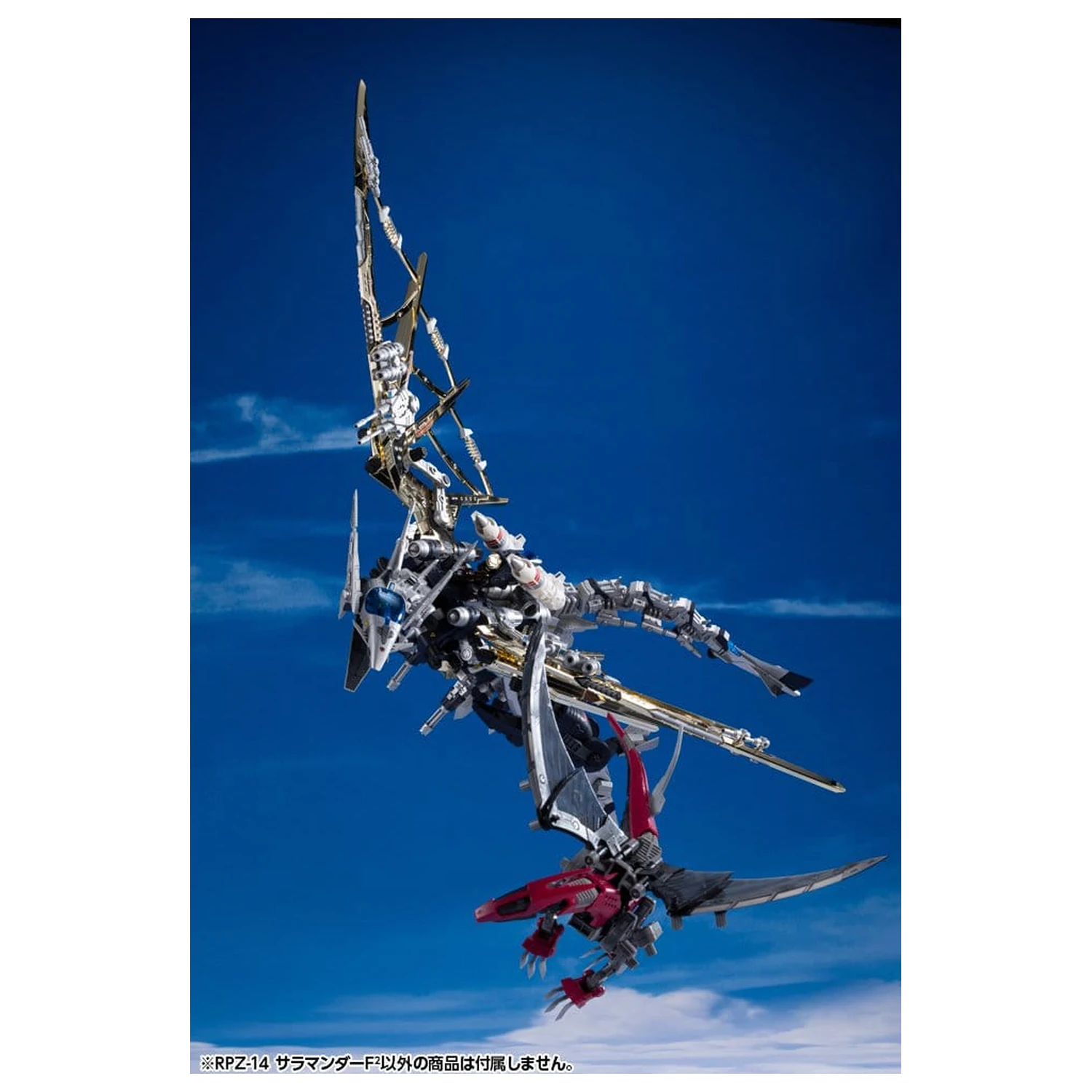 Zoids 1/72 RPZ-14 Salamander F2 Műanyag modell készlet 61 cm termékfotó
