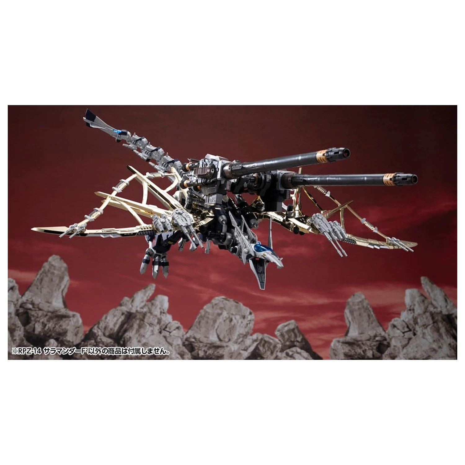 Zoids 1/72 RPZ-14 Salamander F2 Műanyag modell készlet 61 cm termékfotó