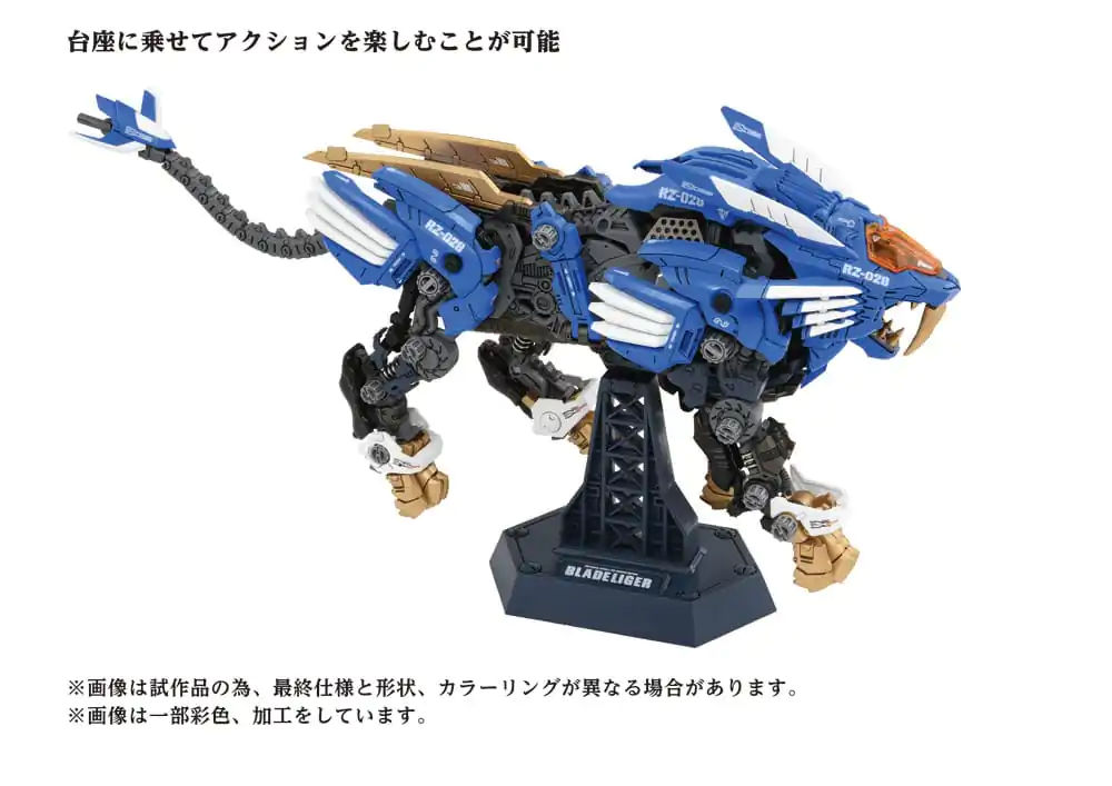 Zoids 40th AZ-01 Blade Liger Műanyag modell készlet 44 cm termékfotó