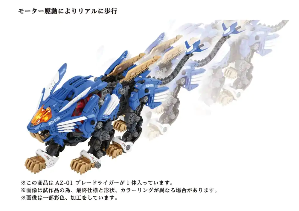 Zoids 40th AZ-01 Blade Liger Műanyag modell készlet 44 cm termékfotó