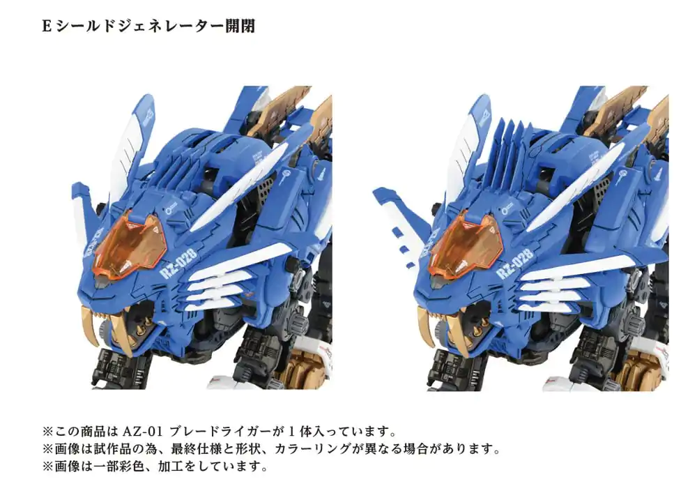 Zoids 40th AZ-01 Blade Liger Műanyag modell készlet 44 cm termékfotó