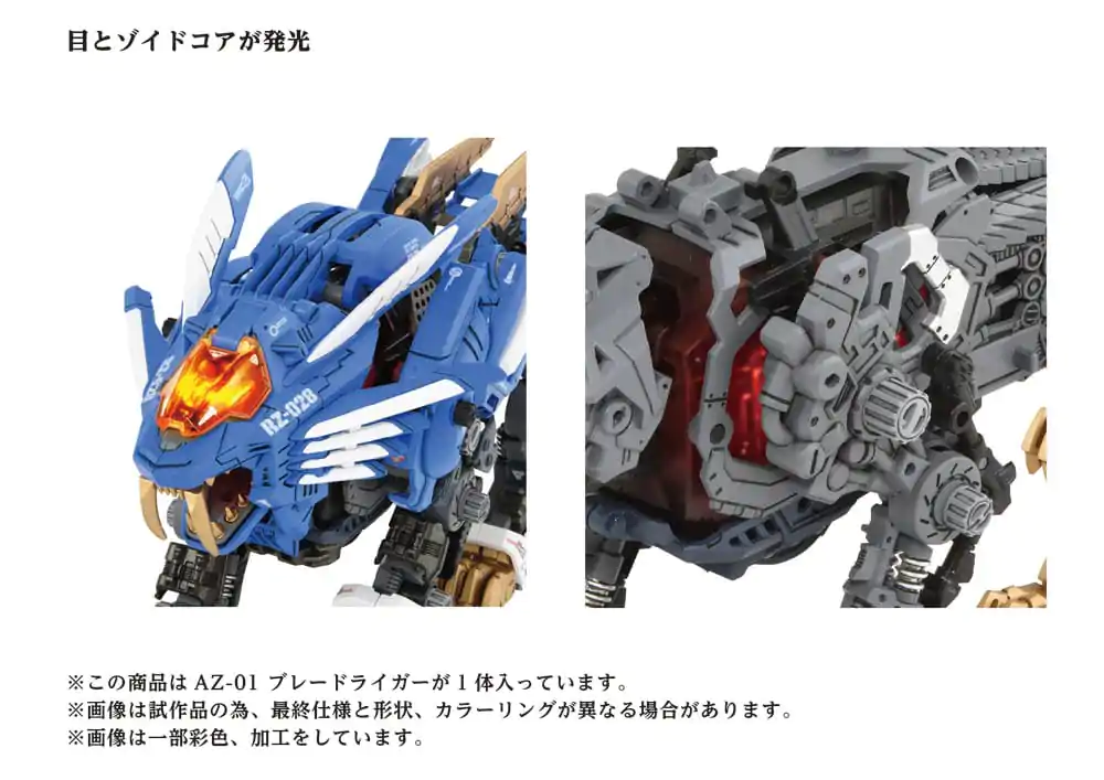 Zoids 40th AZ-01 Blade Liger Műanyag modell készlet 44 cm termékfotó