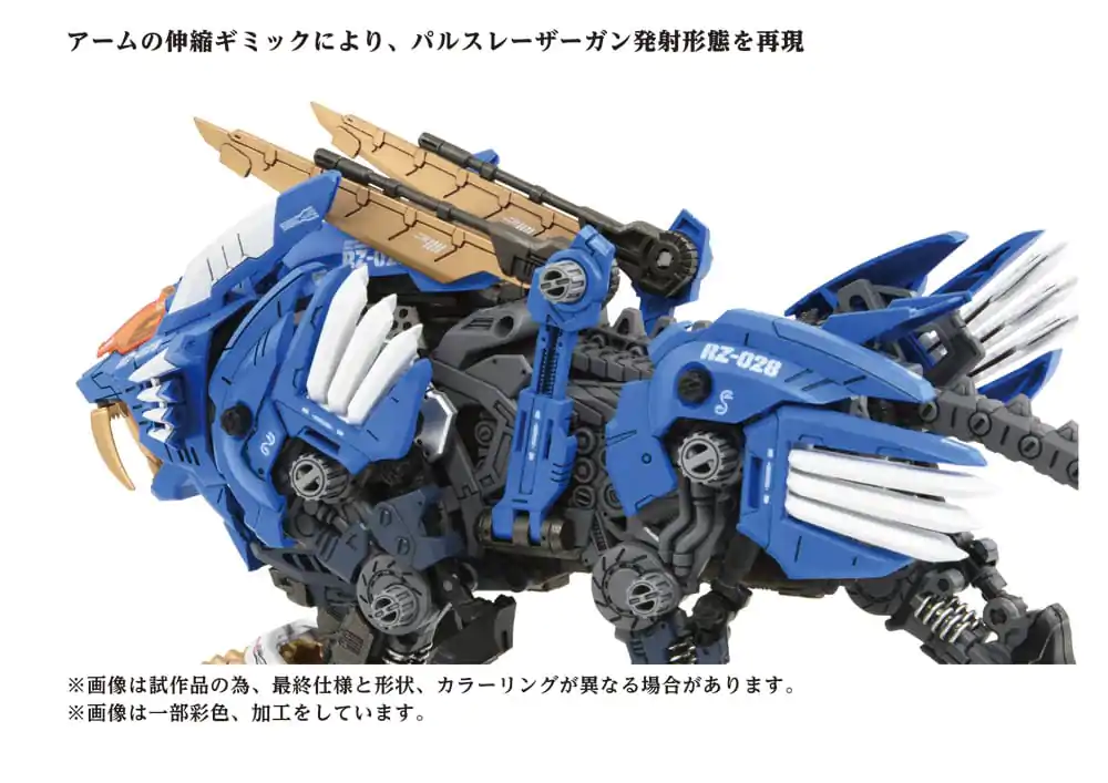 Zoids 40th AZ-01 Blade Liger Műanyag modell készlet 44 cm termékfotó