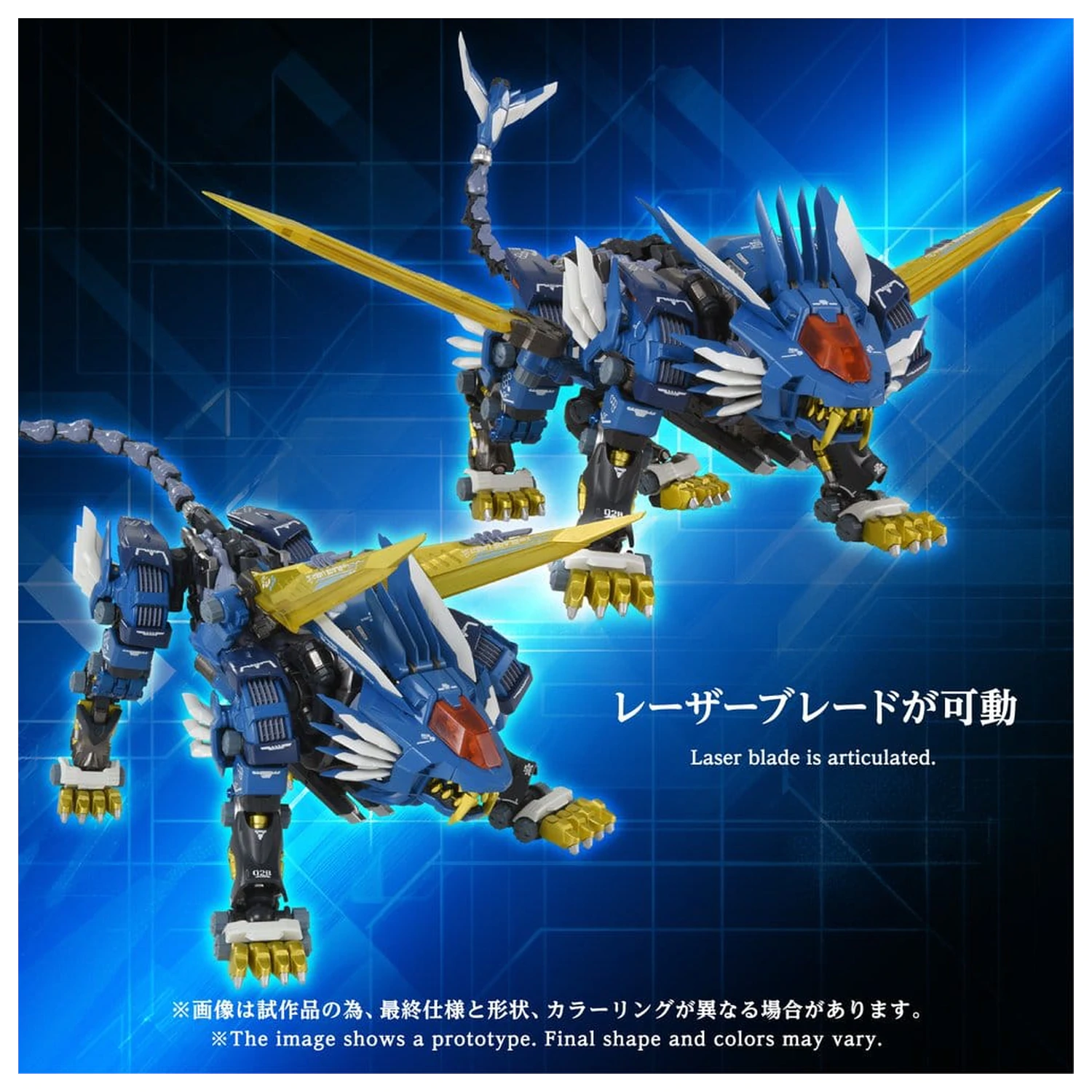Zoids akciófigura AM-Z02 Blade Liger 38 cm termékfotó