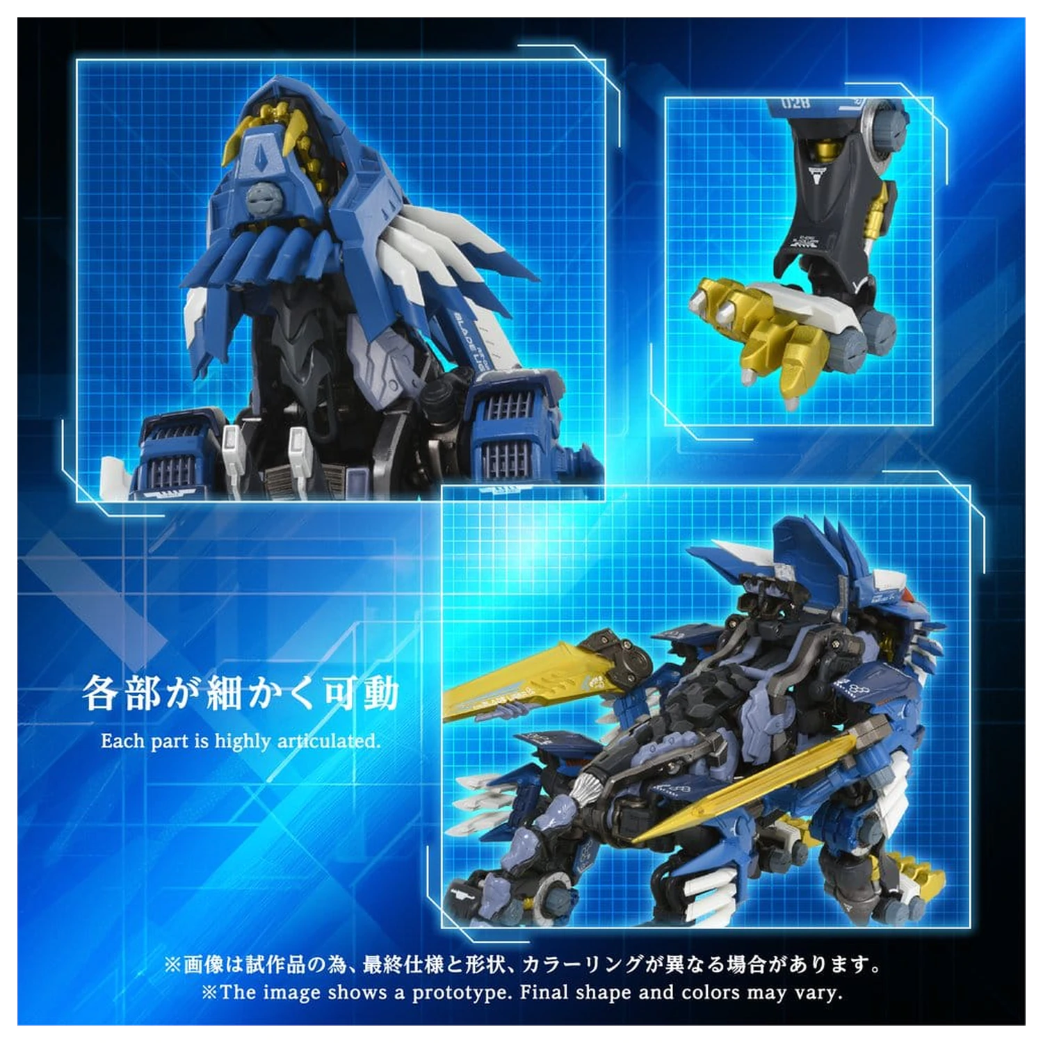 Zoids akciófigura AM-Z02 Blade Liger 38 cm termékfotó