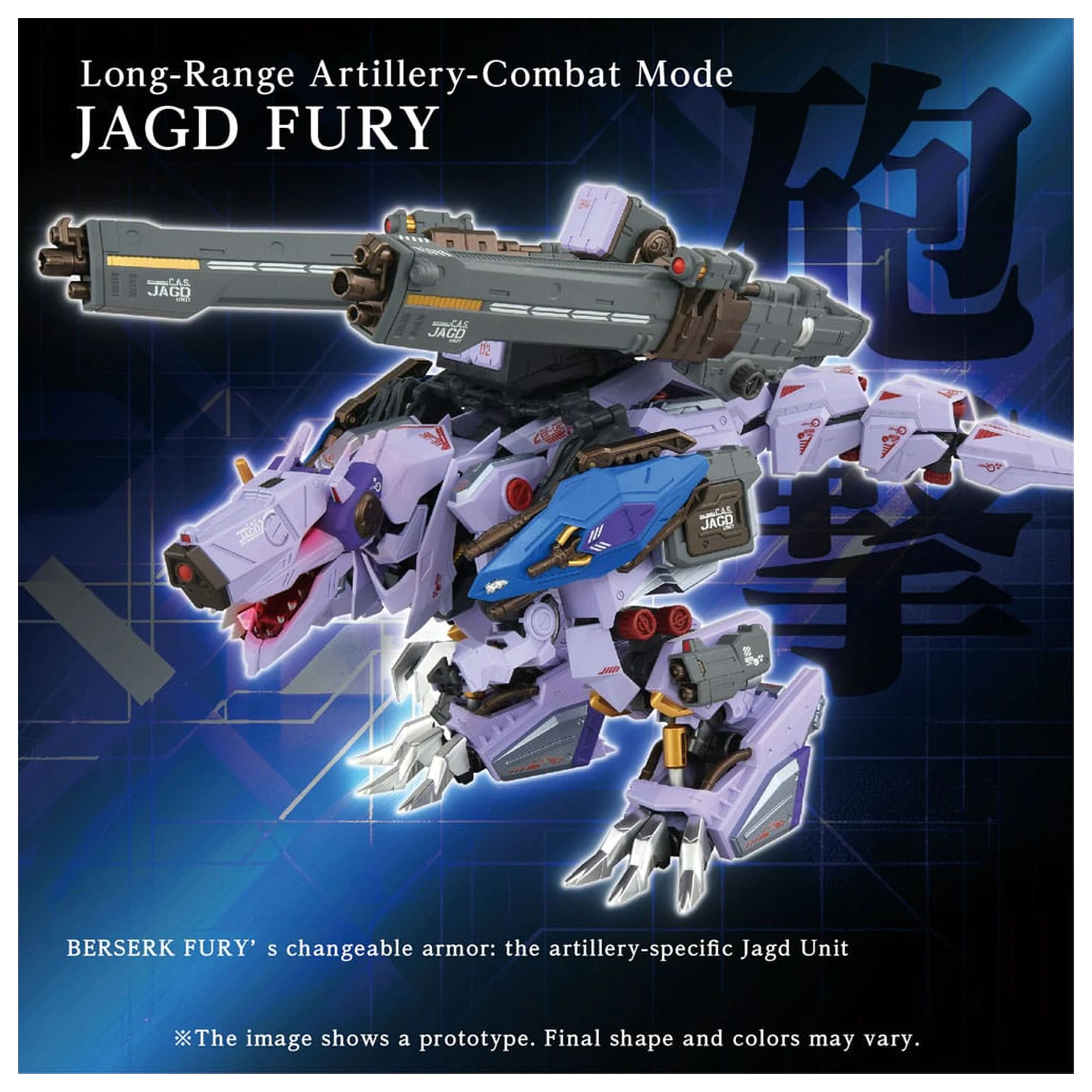 Zoids AM-Z01CP Berserk Fury Sturm & Jagd Unit modell készlet kiegészítő csomag  termékfotó