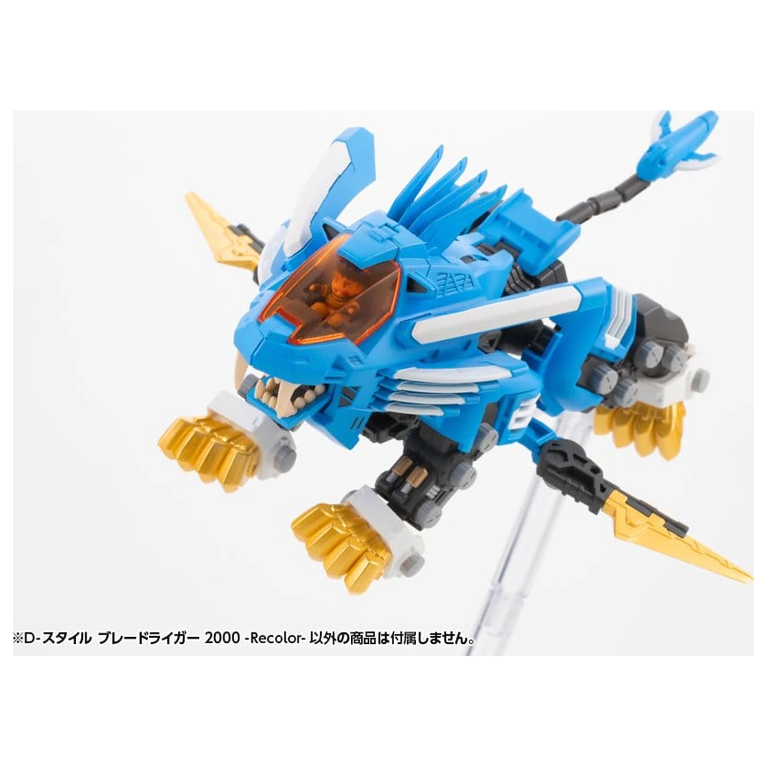 Zoids D-Style Blade Liger 2000 Recolor Műanyag modell készlet 13 cm termékfotó