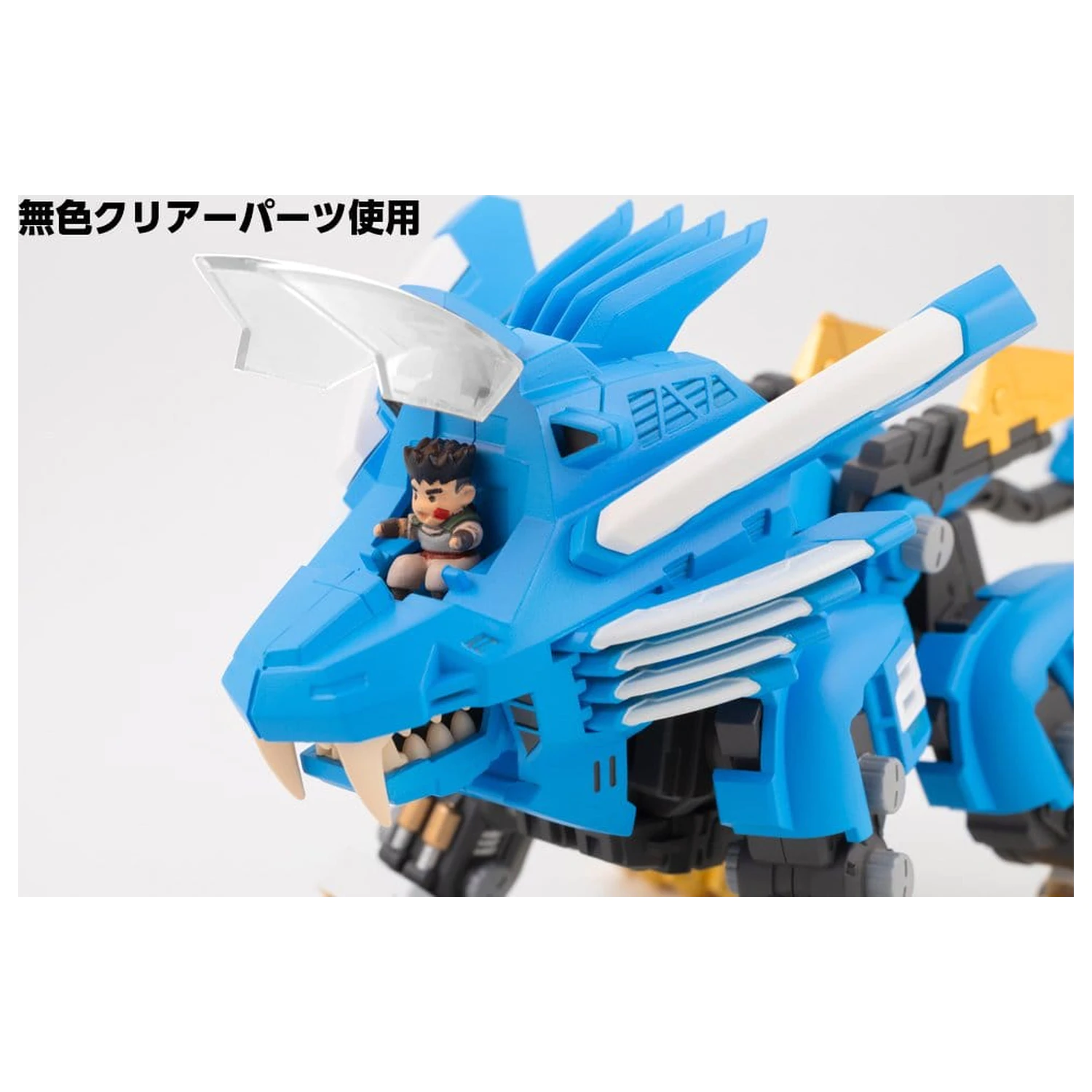 Zoids D-Style Blade Liger 2000 Recolor Műanyag modell készlet 13 cm termékfotó