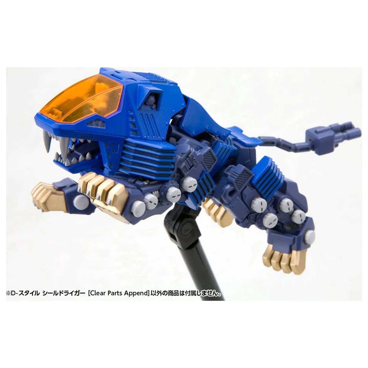 Zoids D-Style Shield Liger Clear Parts Append Műanyag modell készlet 13 cm termékfotó