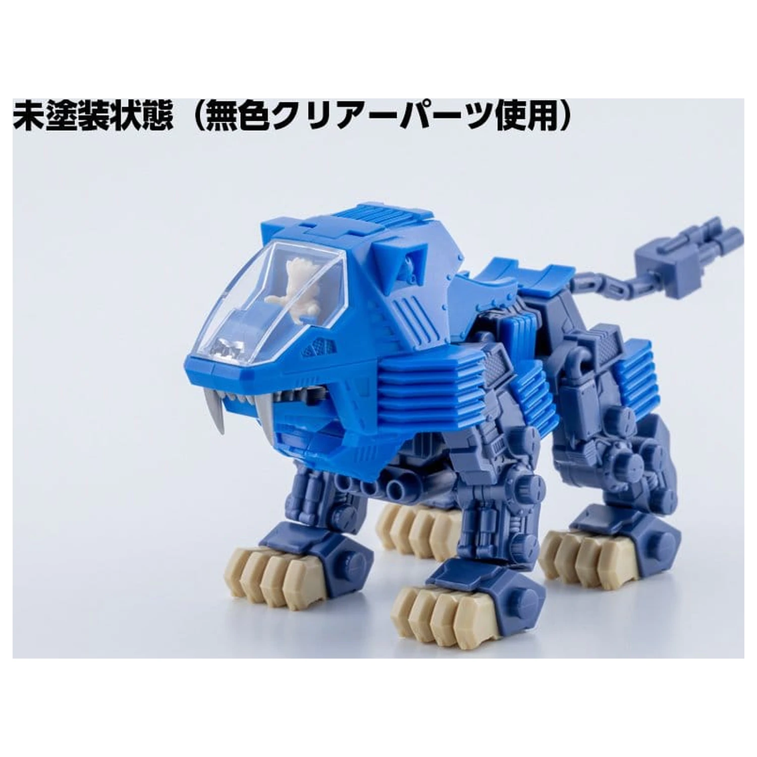Zoids D-Style Shield Liger Clear Parts Append Műanyag modell készlet 13 cm termékfotó