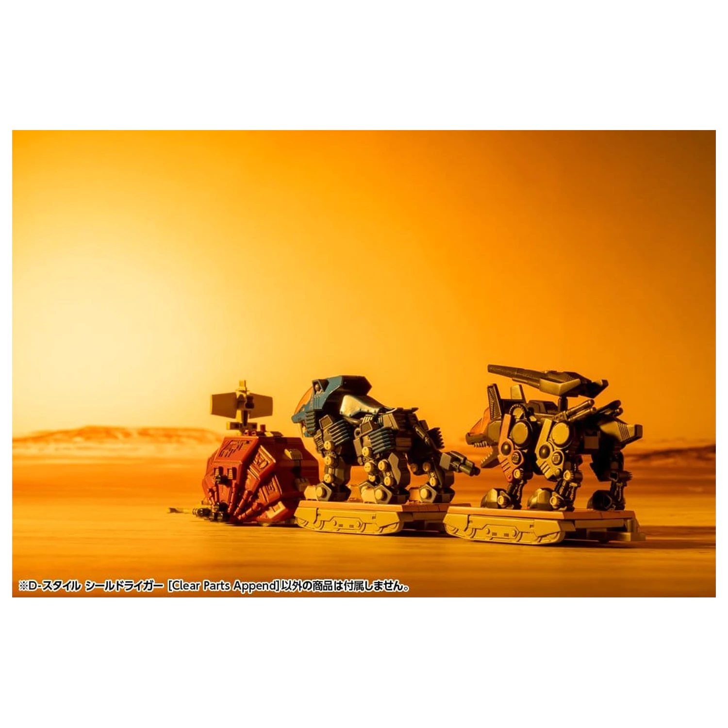 Zoids D-Style Shield Liger Clear Parts Append Műanyag modell készlet 13 cm termékfotó