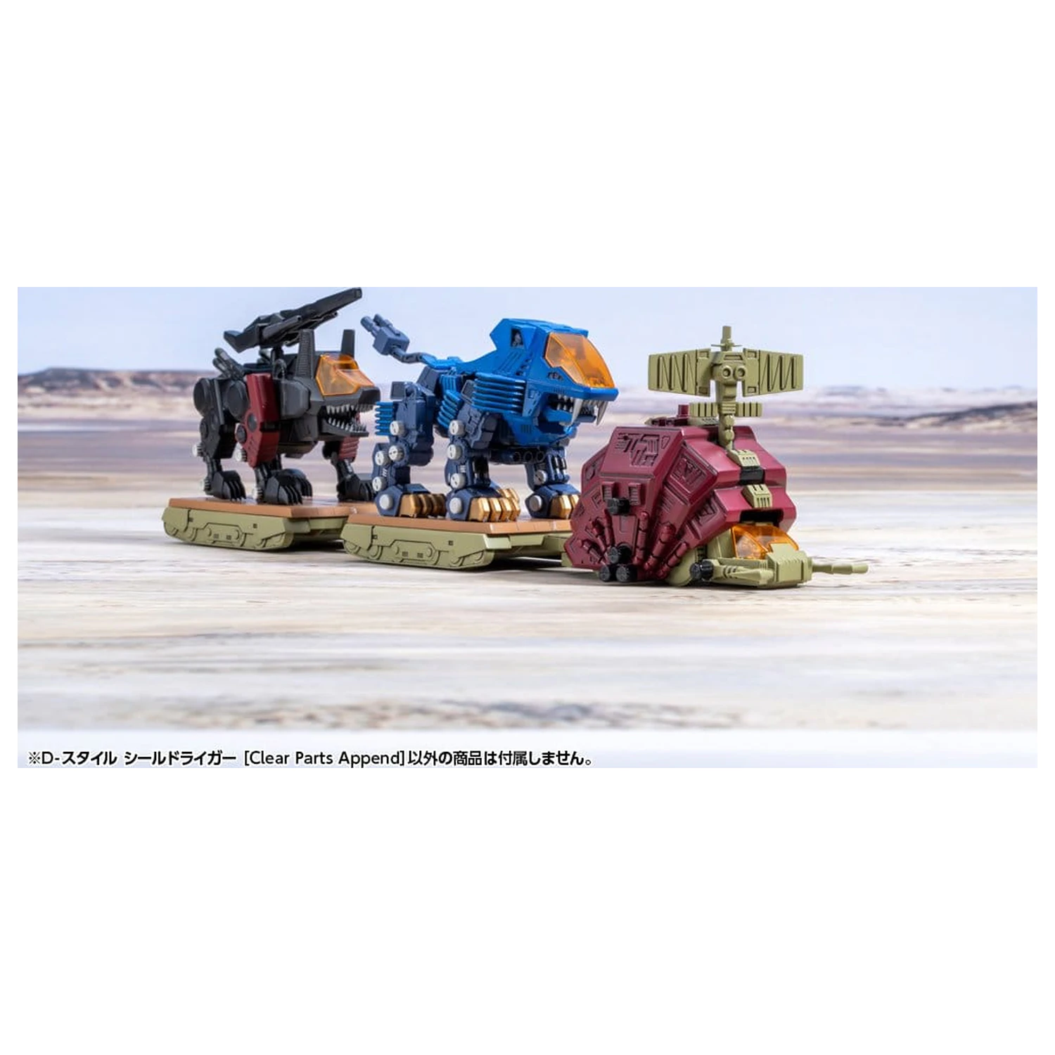 Zoids D-Style Shield Liger Clear Parts Append Műanyag modell készlet 13 cm termékfotó