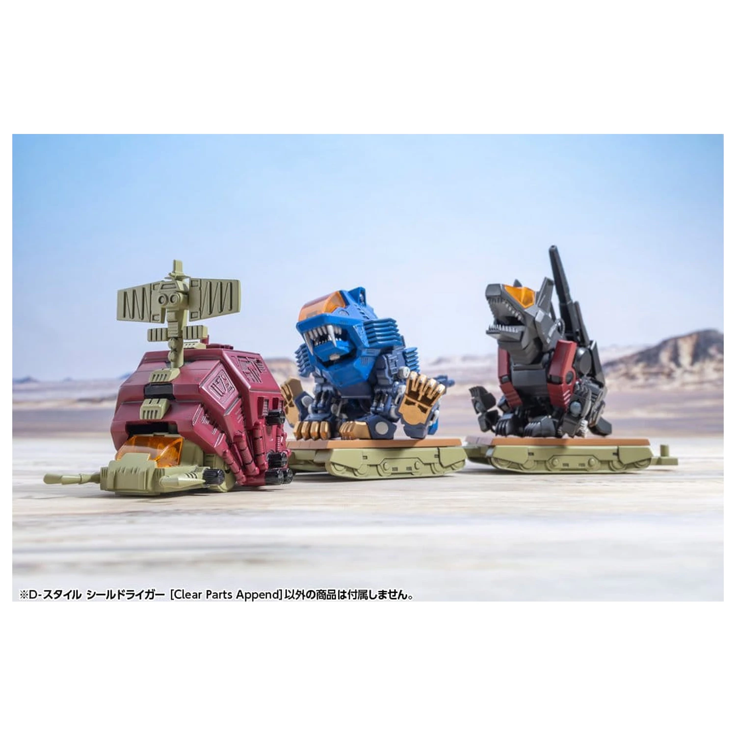 Zoids D-Style Shield Liger Clear Parts Append Műanyag modell készlet 13 cm termékfotó