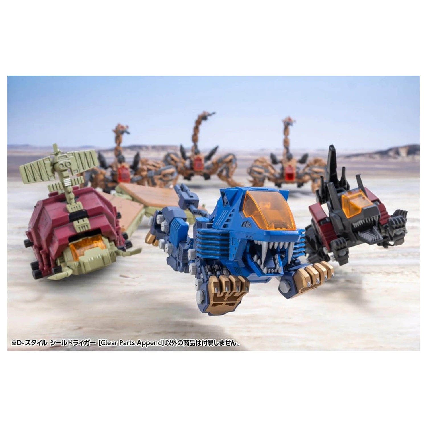 Zoids D-Style Shield Liger Clear Parts Append Műanyag modell készlet 13 cm termékfotó