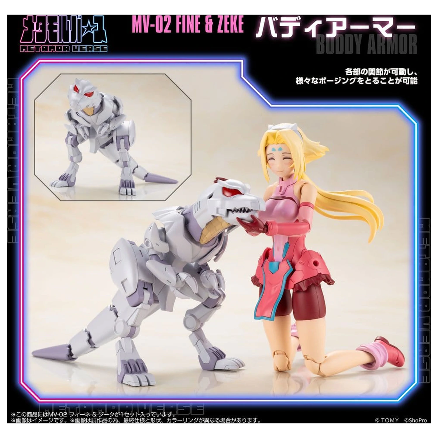 Zoids Műanyag 1/10 MV-02 Fine & Zeke modell készlet 18 cm termékfotó
