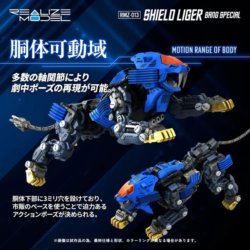 Zoids Műanyag modell készlet 1/100 RMZ-013 Shield Liger Bang Special 25 cm termékfotó