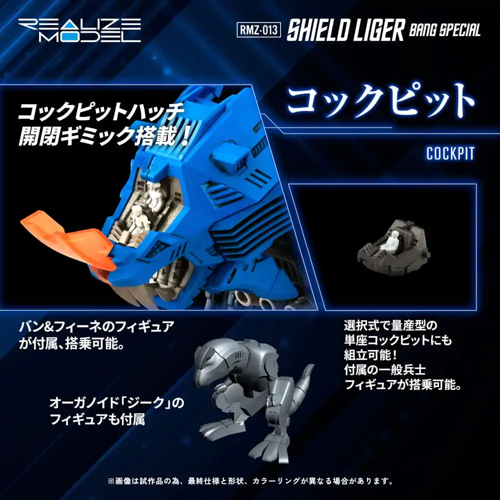 Zoids Műanyag modell készlet 1/100 RMZ-013 Shield Liger Bang Special 25 cm termékfotó