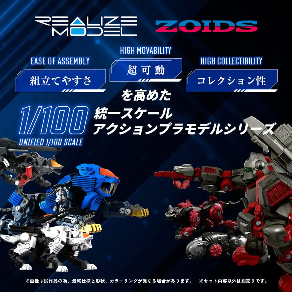 Zoids Műanyag modell készlet 1/100 RMZ-013 Shield Liger Bang Special 25 cm termékfotó