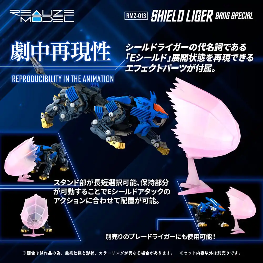 Zoids Műanyag modell készlet 1/100 RMZ-013 Shield Liger Bang Special 25 cm termékfotó