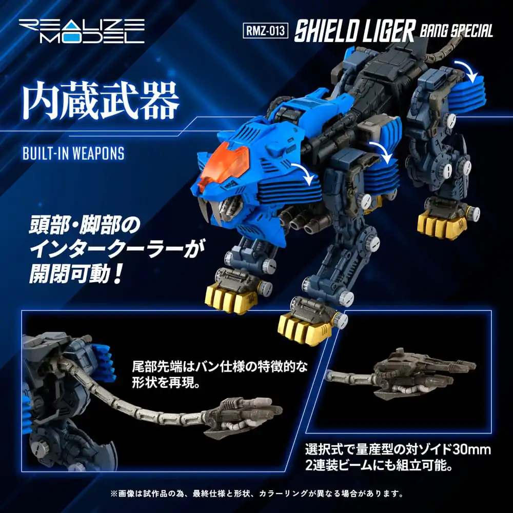 Zoids Műanyag modell készlet 1/100 RMZ-013 Shield Liger Bang Special 25 cm termékfotó