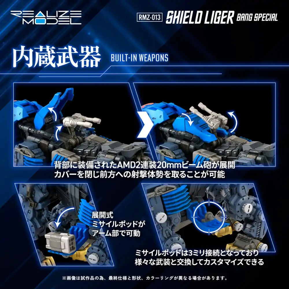 Zoids Műanyag modell készlet 1/100 RMZ-013 Shield Liger Bang Special 25 cm termékfotó
