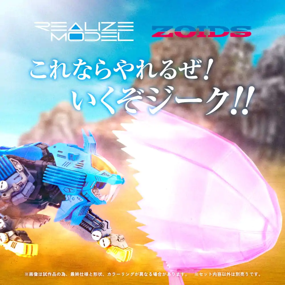 Zoids Műanyag modell készlet 1/100 RMZ-013 Shield Liger Bang Special 25 cm termékfotó