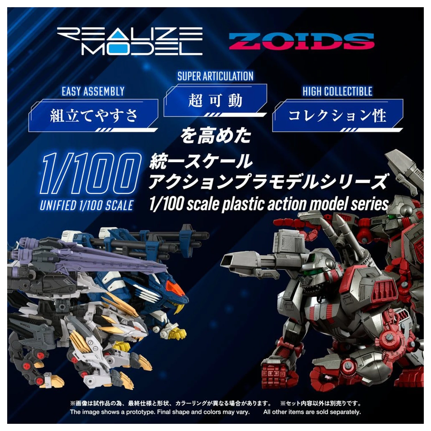 Zoids Műanyag modell készlet 1/100 RMZ-025 Liger Zero Falcon ZBF 24 cm termékfotó