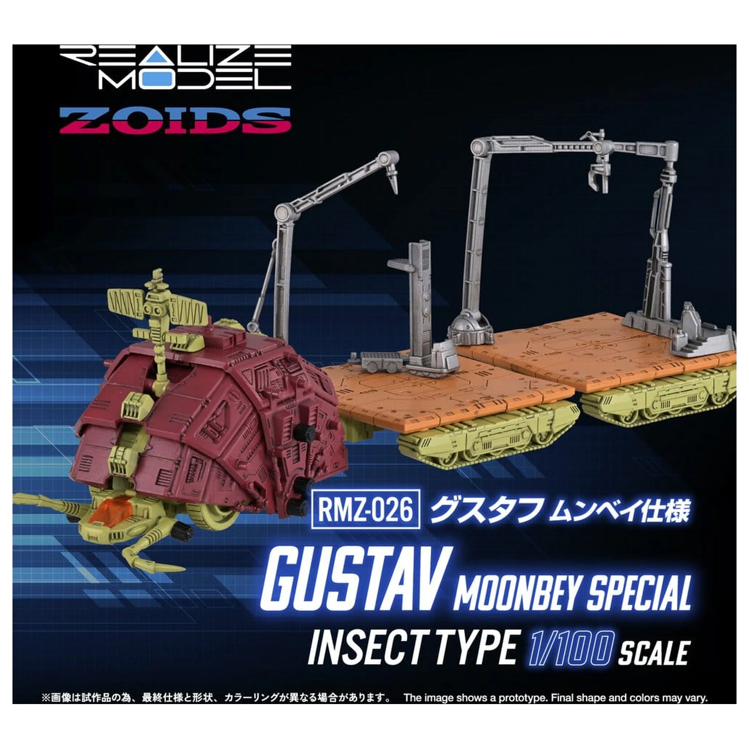 Zoids műanyag modell készlet 1/100 RMZ-026 Gustav Moonbey Special 16 cm termékfotó