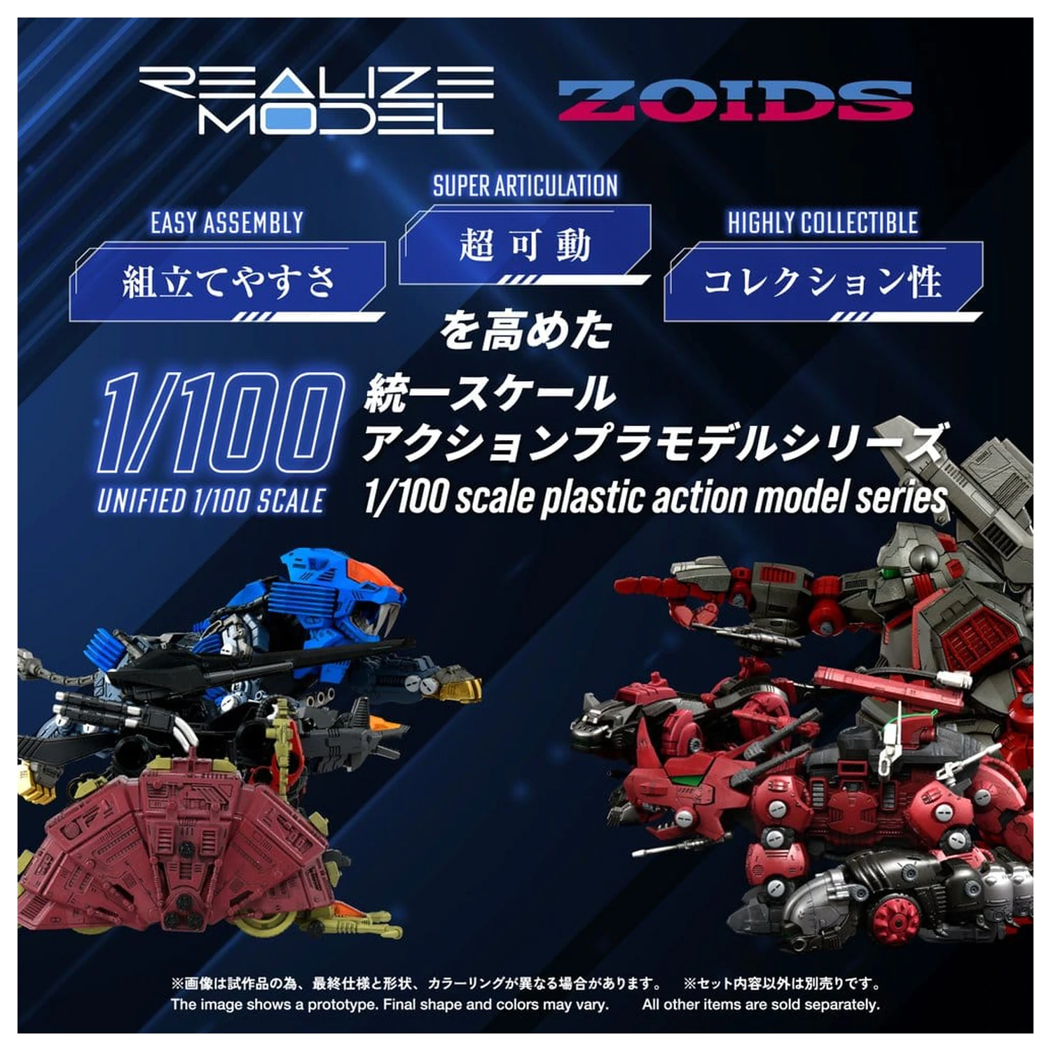 Zoids műanyag modell készlet 1/100 RMZ-026 Gustav Moonbey Special 16 cm termékfotó