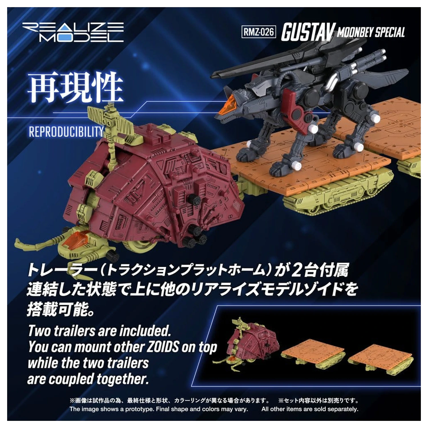 Zoids műanyag modell készlet 1/100 RMZ-026 Gustav Moonbey Special 16 cm termékfotó