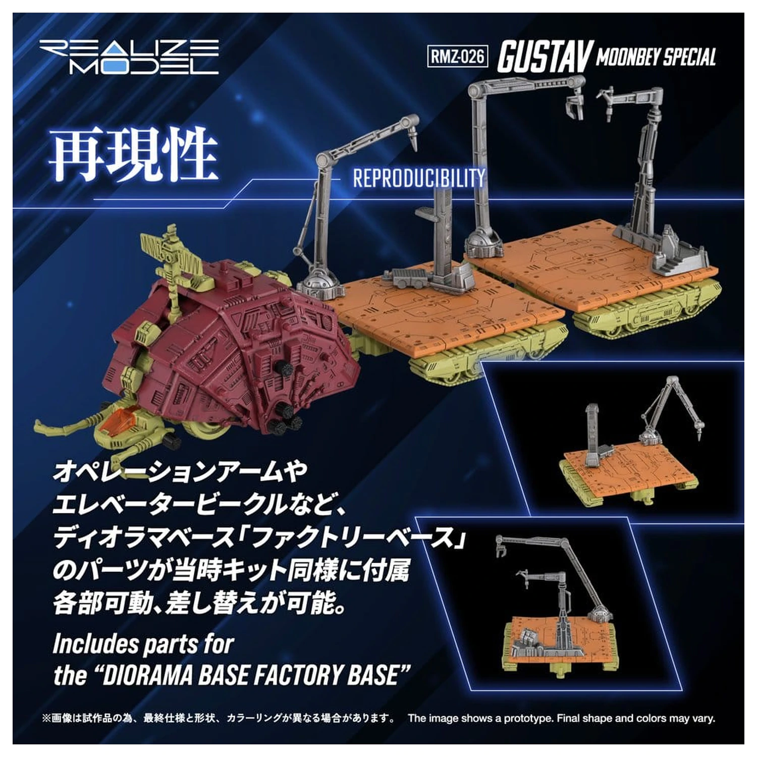 Zoids műanyag modell készlet 1/100 RMZ-026 Gustav Moonbey Special 16 cm termékfotó