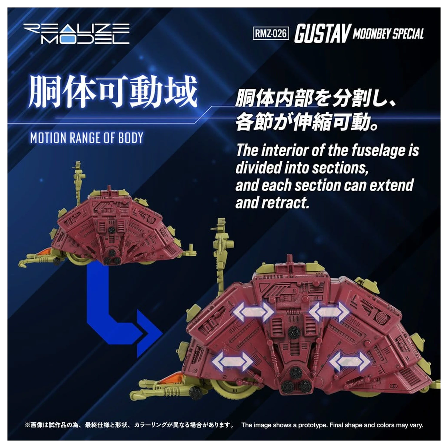 Zoids műanyag modell készlet 1/100 RMZ-026 Gustav Moonbey Special 16 cm termékfotó