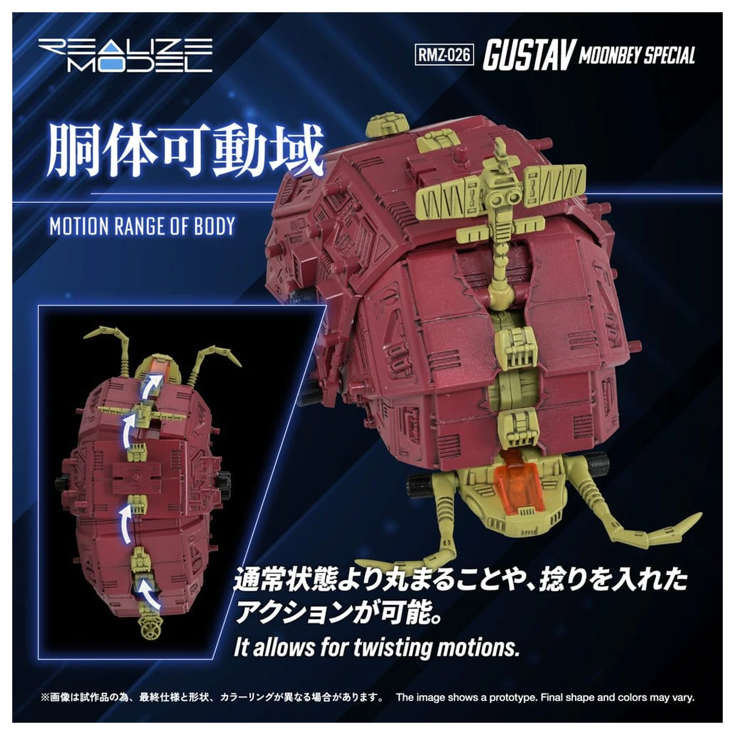 Zoids műanyag modell készlet 1/100 RMZ-026 Gustav Moonbey Special 16 cm termékfotó