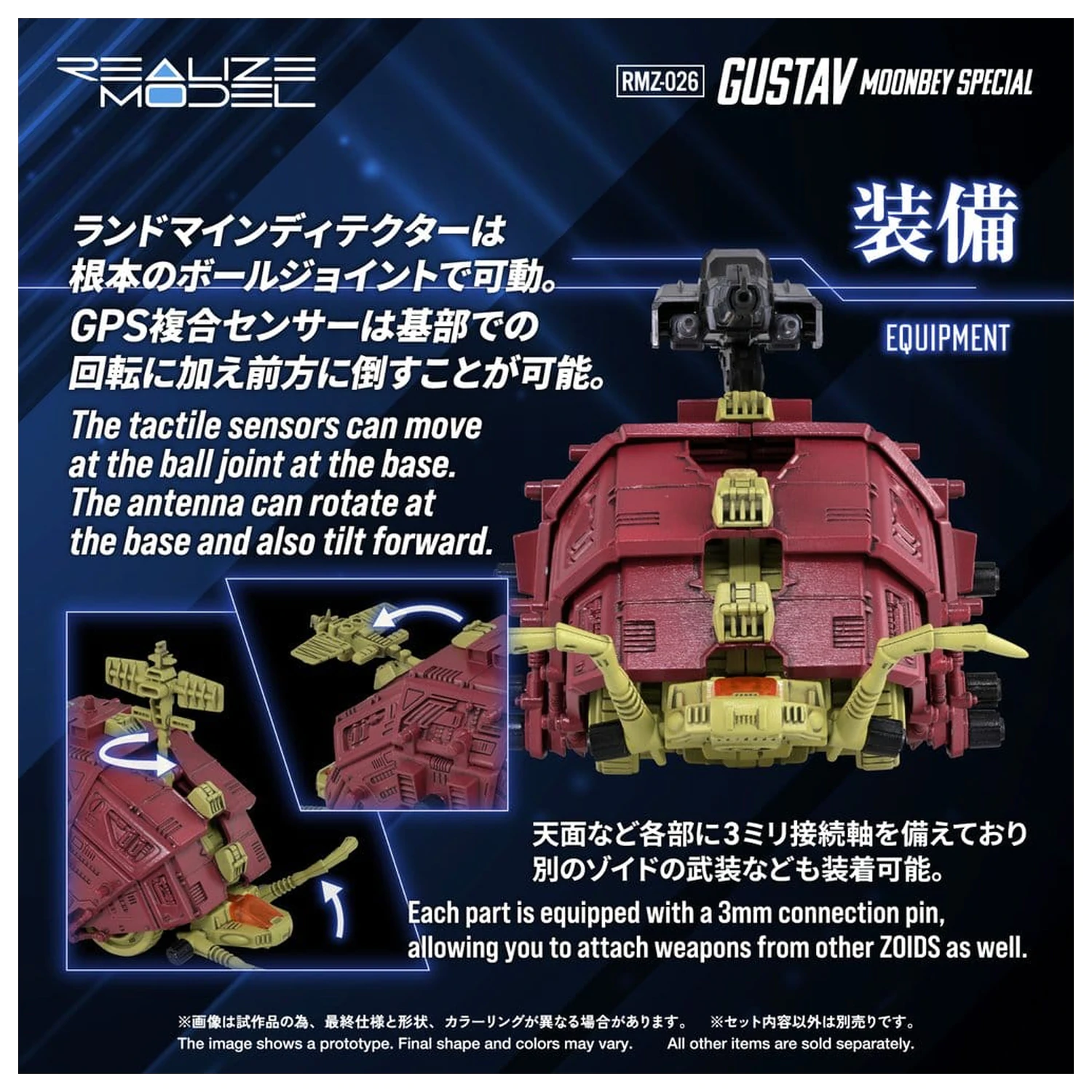Zoids műanyag modell készlet 1/100 RMZ-026 Gustav Moonbey Special 16 cm termékfotó