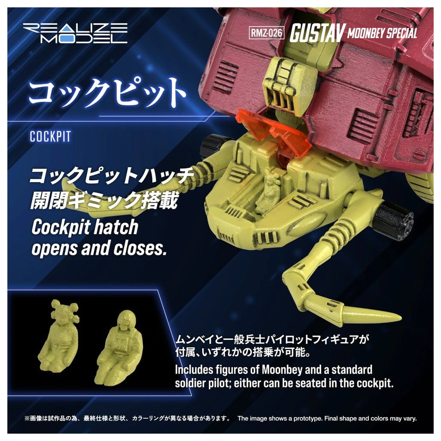 Zoids műanyag modell készlet 1/100 RMZ-026 Gustav Moonbey Special 16 cm termékfotó