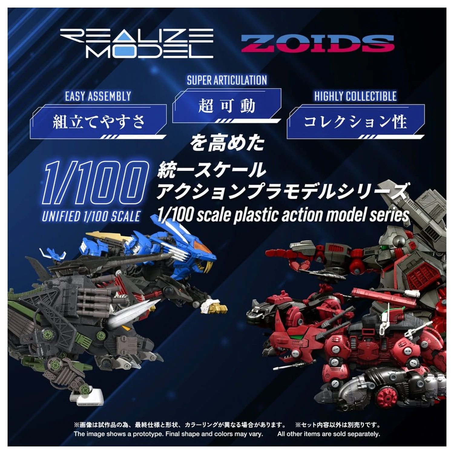 Zoids Műanyag modell készlet 1/100 RMZ-027 Dibison Thoma Special 22 cm termékfotó