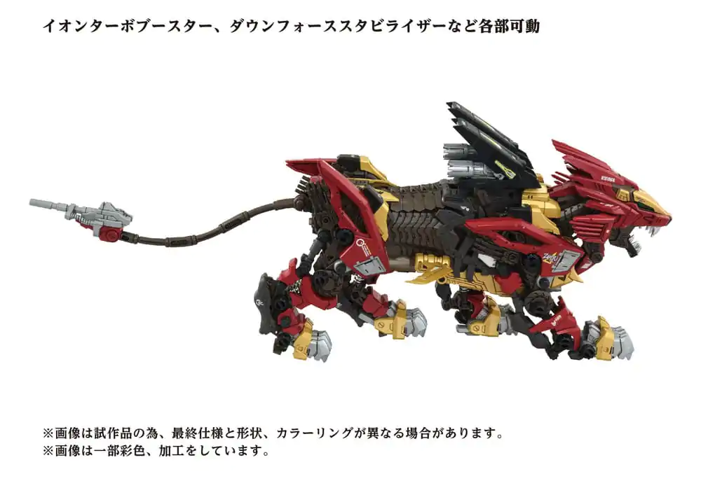 Zoids műanyag modell készlet 1/72 AZ-02EX Liger Zero Empire Ver. termékfotó